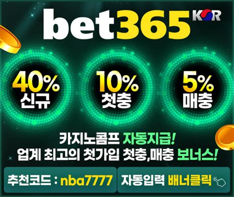 벳삼우회|벳365 도메인주소 우회주소 Bet365 가입코드 .